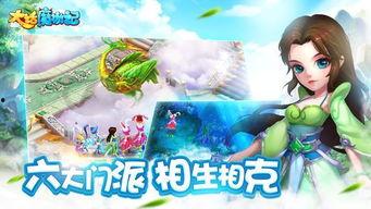 魔游记1手机在线观看,手机在线观看，奇幻冒险之旅即将开启