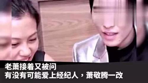 娱乐爆料接吻视频,明星接吻视频曝光，甜蜜瞬间引网友热议