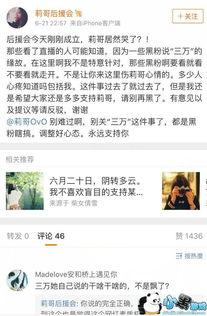 肇庆抖音爆料事件最新情况